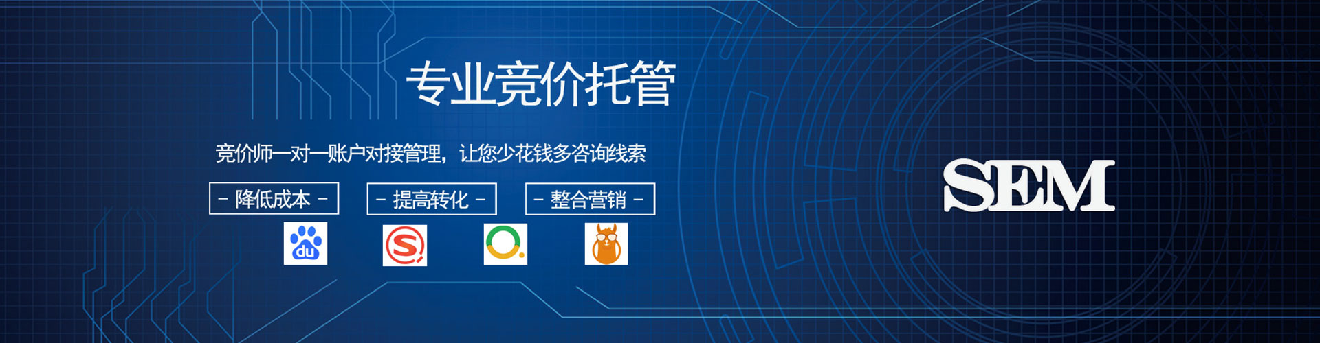滴道信息流代理
