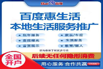 百度优化推广案例：如何利用百度广告投放