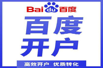 百度竞价代运营公司案例分享：如何选择合适的关键词