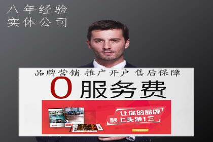 sem竞价代运营策略：如何实现ROI最大化